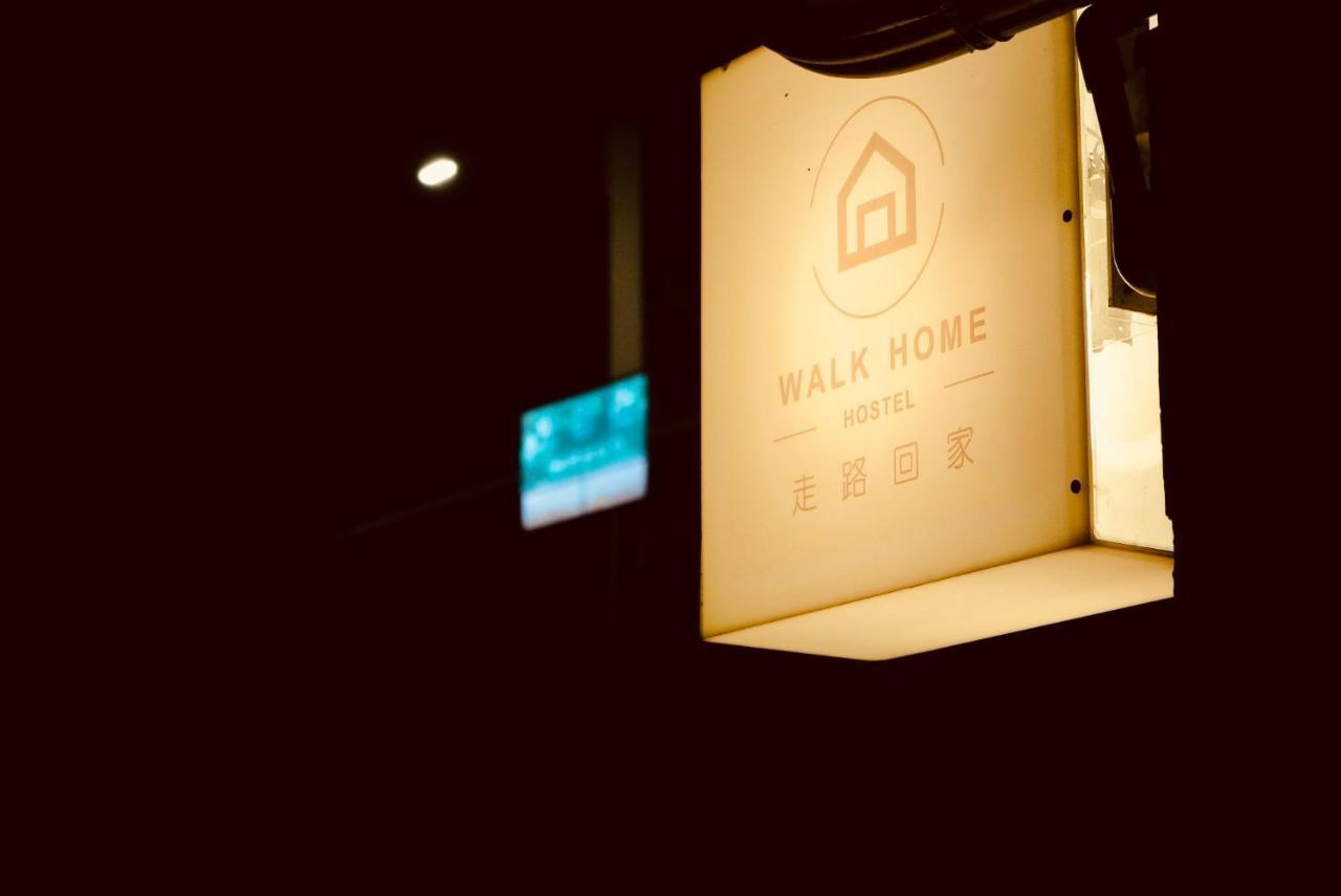Walk Home Hostel Jiayi Zewnętrze zdjęcie