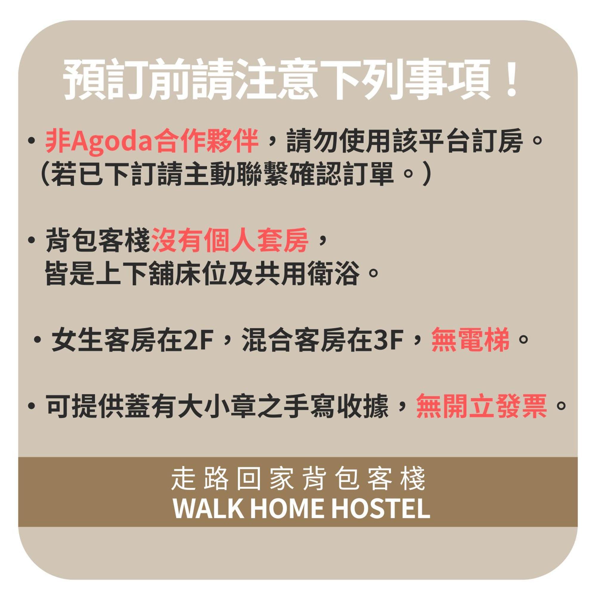 Walk Home Hostel Jiayi Zewnętrze zdjęcie